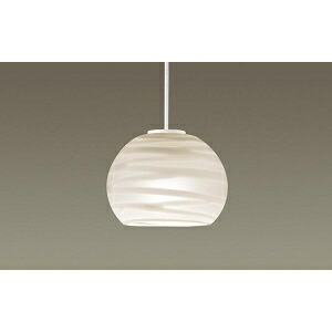 パナソニック 【入荷次第順次出荷】 LEDペンダント60形 温白色 天井吊下型 LED(温白色) 小型ペンダント 美ルック・ガラスセードタイプ・拡散タイプ・直付タイプ LGB10085LE1