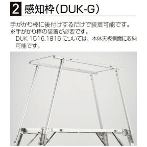 ハセガワ 感知枠(DUK-1516用)(17876) DUK-G15 16,354円