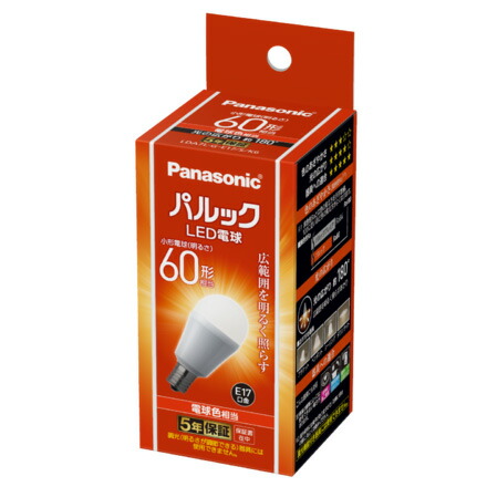 楽天市場】パナソニック LED電球 プレミアX 口金E17mm 電球色 LDA8L