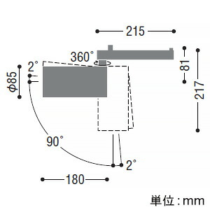 コイズミ照明LEDシリンダースポットライトプラグタイプ2500lmクラスHID70W相当非調光配光角15°電球色(3000K)黒XS702801BL