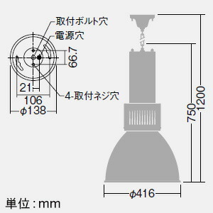 DAIKOLED高天井用ペンダントライトLZ6CDM-TP70W相当非調光昼白色アルミカバーLZP-60831NW+LZA-90981