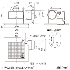 三菱 ダクト用換気扇 天井埋込形 サニタリー用 低騒音形 プラスチック