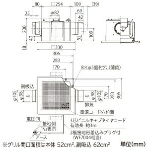 ダクト 換気扇・ロスナイ [VD-13ZF13-BL] 三菱電機 e-キッチンまてり