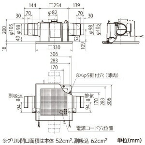 三菱ダクト用換気扇天井埋込形サニタリー用低騒音形2部屋換気用マンション・寒冷地用VD-13ZFCD13