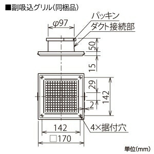 三菱ダクト用換気扇天井埋込形サニタリー用低騒音形2部屋換気用マンション・寒冷地用VD-13ZFCD13