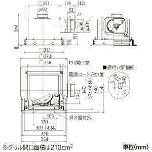 ロスナイ 換気扇・ロスナイ 三菱電機 e-キッチンまてりある - 通販