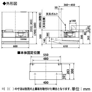 三菱レンジフードファンフラットフード形BL規格排気型#8547;型右排気タイプフード幅600mmタイプ接続パイプφ150mmV-604SHL3-BLR-B