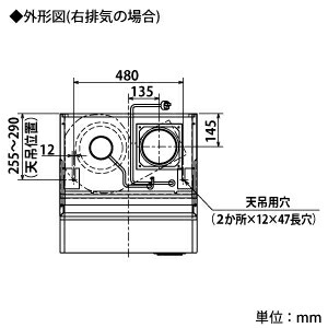 三菱レンジフードファンフラットフード形BL規格排気型#8547;型右排気タイプフード幅600mmタイプ接続パイプφ150mmV-604SHL3-BLR-B