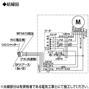 三菱レンジフードファンフラットフード形BL規格排気型#8547;型右排気タイプフード幅600mmタイプ接続パイプφ150mmV-604SHL3-BLR-B