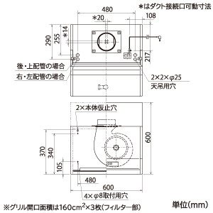 三菱 レンジフードファン ブース形(深形) ホワイト 接続パイプφ150mm V