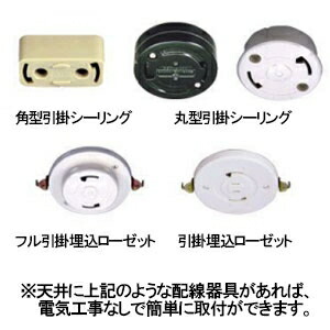 オーデリック シーリングスチールファン 器具本体 3枚羽根 黒色