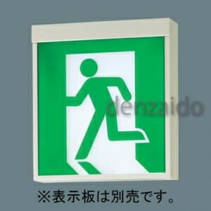 楽天市場】LED誘導灯 FA10312CLE1+FK10300 パナソニック 天井・壁直付