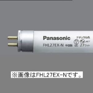 パナソニック 【入れもの売りわたす特価 10本仕掛ける】パルック螢光灯 27W か細い形・スタータ形 3波長形白熱電球色 FHL27EX-LF3_set