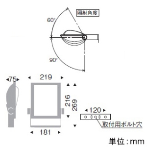 遠藤照明 LED看板灯 防湿・防雨形 看板用配光 電源内蔵形 4000TYPE CDM