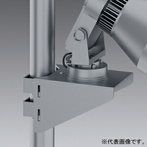 遠藤照明 ポール取付1灯用取付台 防雨形 適合ポール径φ101.6・□100mm RL-834NA