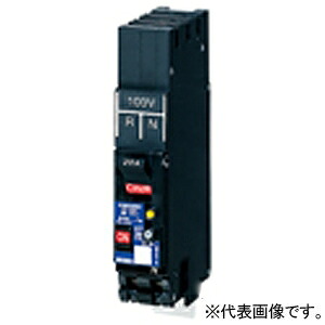 パナソニック カンタッチリモコンブレーカ カンタッチアロー盤専用 漏電保護付 BKFER-P型 プラグインタイプ 瞬時励磁式 BKFER22031TN