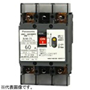 パナソニック 漏電ブレーカ BJW-75型 蓄熱主幹用 蓄熱暖房・パネルヒーター回路用主幹ブレーカ OC付 直入始動専用 BJW250317N