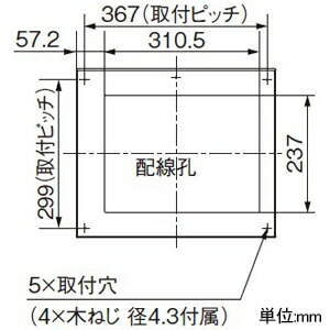 パナソニック BHM86102Y スマートコスモ住宅分電盤 外部発電100V出力