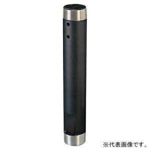 CHIEF 延長ポール 天吊マウント用 固定式 長さ305mm ブラック CMS012