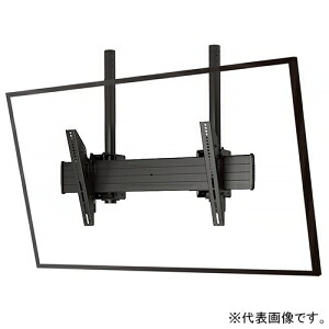 CHIEF 見せびらかすマウント 超大型・1画面用 天吊・デュアル固着させる印字機 耐荷重136kg 55～100in相応う   XCM7000