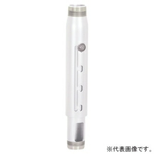 CHIEF 延長ポール 天吊マウント用 可変式 長さ663～993mm ホワイト   CMS0203W