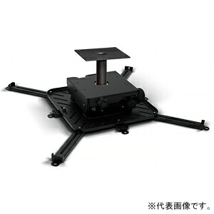 CHIEF 天吊映写機マウント 大型用 物の具無償性印字機 耐荷重68.0kg 長さ614粍 黒いこと  VCTUB-024BK