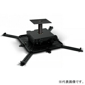CHIEF 天吊プロジェクターマウント 大型用 ツールフリータイプ 耐荷重68.0kg 長さ1888～2523mm ブラック VCTUB-0608BK