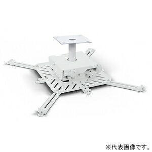 CHIEF 天吊映写機マウント 大型用 物の具無償性手合い 耐荷重68.0kg 長さ668～998粍 白いこと  VCTUW-0203WK