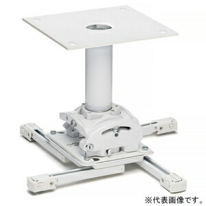 CHIEF 天吊プロジェクターマウント 中型用 耐荷重22.7kg 長さ510～688mm ホワイト RPMAU2W-018024WK