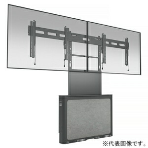 CHIEF ディスプレイスタンド 大型・2画面用 壁寄せタイプ 耐荷重45.3kg×2面 42～60インチ対応 AVSFSW