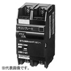 パナソニック 緑であること力強さ リモコンブレーカ BR-30型 架線保護すること用 ちょっとの間励磁式 2P2E  BBR2202