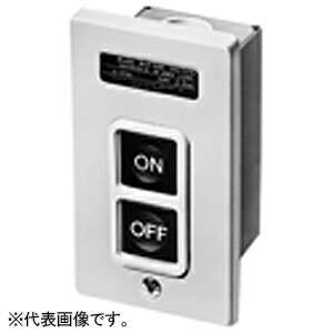パナソニック 押釦開閉器 スチールケース モータ直入用 埋込形 ケース付 3P BH17015