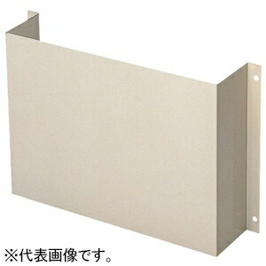 未来工業 ヘッダーボックス配管カバー 防錆仕様 ヘッダーボックスダブル用 B300mm L440mm   GSHBK2-4WS