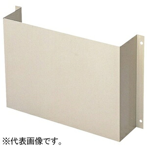 未来工業 ヘッダーボックス配管カバー 防錆仕様 ヘッダーボックスシングル用 B300mm L540mm GSHBK2-6SS