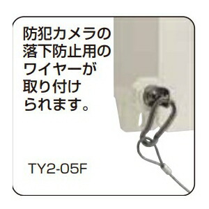 未来工業 防犯カメラ取付四角ボックス ポールバンド金具付き ミルキーホワイト Pv4b 10fpm Aplusfinance Blog Com