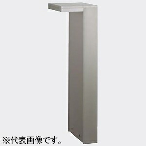 DAIKO LEDフットウォッシュポールライト 極点本体 H450手合い L型下つ方配光 防雨・防湿形 重耐塩仕様  LLP-7027WUE