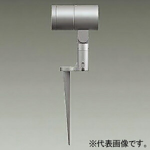 DAIKO LEDスポットライト フランジレススパイク 地面取付専用 防雨・防湿形 重耐塩仕様 白熱灯60W相当 LLS-7092LUM｜電材堂 26,875円