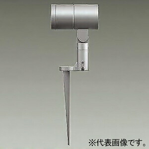 DAIKO LEDスポットライト フランジレススパイク 地面取付専用 防雨・防湿形 重耐塩仕様 φ50 LLS-7096LUM|電材堂