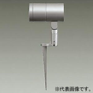 DAIKO LEDスポットライト フランジレススパイク 地面取付専用 防雨・防湿形 重耐塩仕様 CDM-T70W相当 LLS-7105LUM