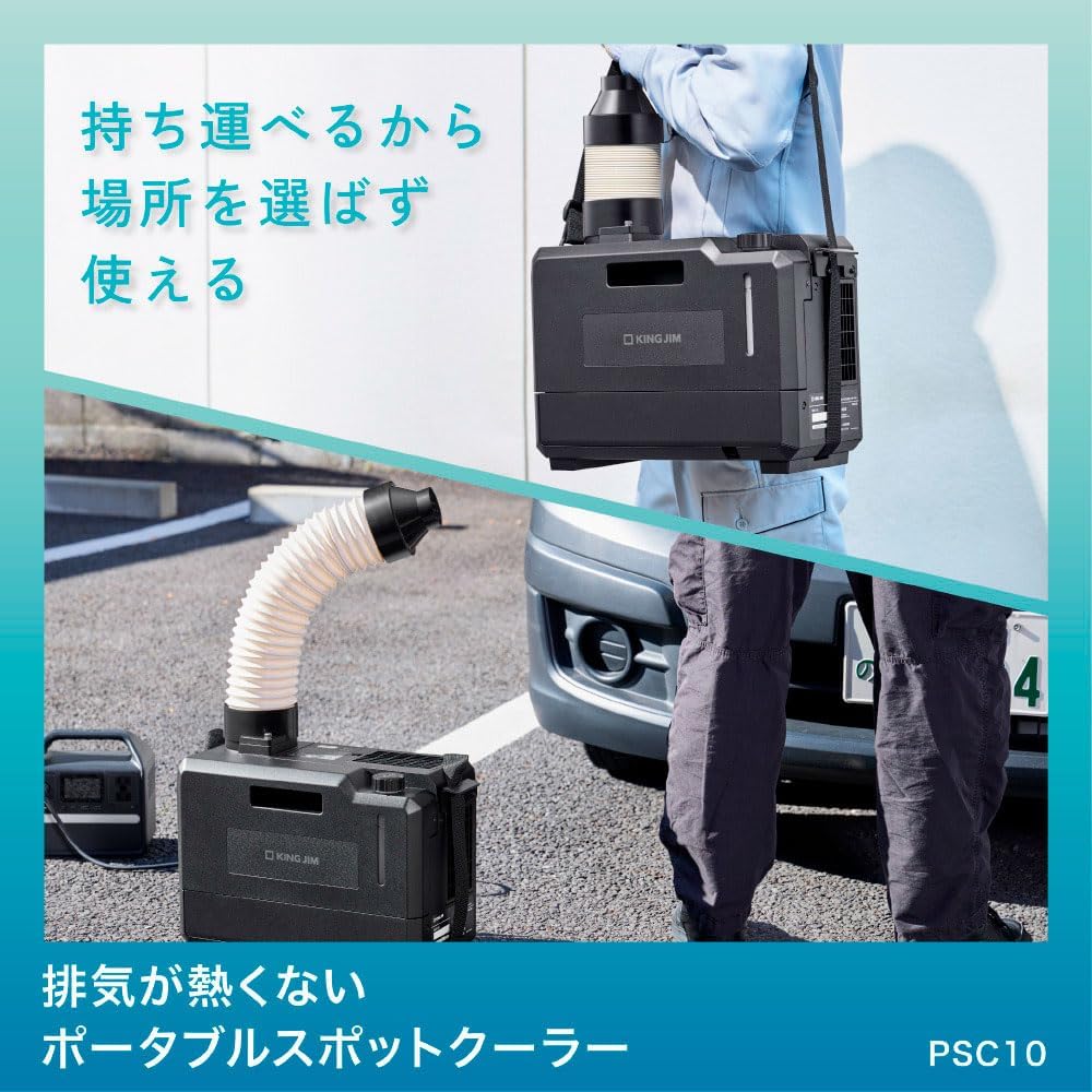 つよキング　どこでもクーラー（2022年製）美品 4971660966219_1.jpg