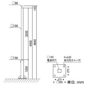 遠藤照明 角段付ポール 防雨形 ベース式 □90mmポール 全長4640mm L-158NA|電材堂
