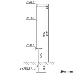 遠藤照明 丸段付極点 防雨形 埋込式 φ101粍極点 地上高4700粍 L-168N