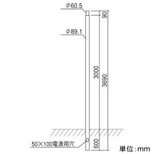 遠藤照明 丸引っ切りない極点 防雨形 埋込式 φ60粍極点 全長3690粍 L-273N