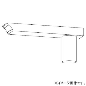 遠藤照明 アーム ポール灯用 丸形 1灯用 RL-810S