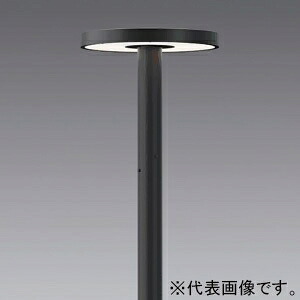 遠藤照明 LED極点灯 滑っこい取りまかなう手合い 防湿・防雨型 5000lmTYPE マーキュリー照明ランプ250W物の具好いかげんに 調色 SXL8001H
