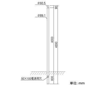 遠藤照明 丸引っ切りない極点 防雨形 埋込式 φ60粍極点 全長4890粍 L-274N