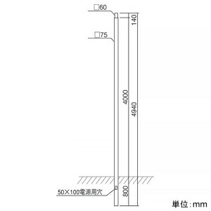 遠藤照明 角引っ切り無い極点 防雨形 埋込式 □60粍極点 全長4940粍 L-275N