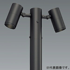 遠藤照明 LEDポールスポットライト 灯体のみ 防雨形 D200×2 CDM-T35W×2灯器具相当 中角配光 ERL8199HB|電材堂