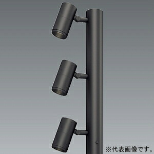 遠藤照明 LEDポールスポットライト 灯体のみ 防雨形 D200×3 CDM-T35W×3灯器具相当 狭角配光 ERL8201HB