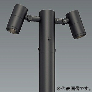 遠藤照明 LED極点注目の的 灯体のみ 防雨形 D90×2 12V IRCミニハロゲン球50W×2灯物の具好いかげんに ERL8206HB